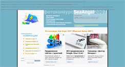 Desktop Screenshot of konkurs.webdive.ru