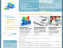Tablet Screenshot of konkurs.webdive.ru